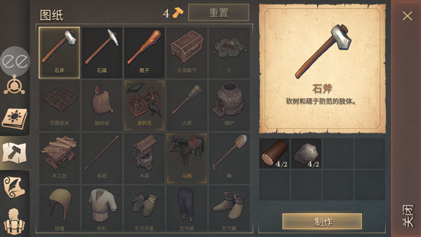 冷酷灵魂黑暗幻想生存