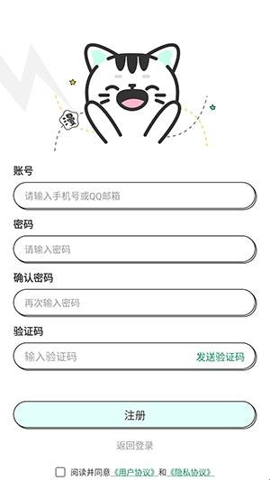 青漫漫画