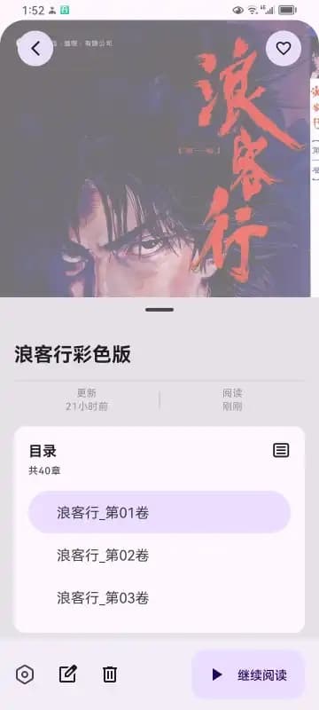 mhark截图2