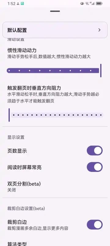 mhark截图4