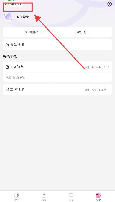 绘梦天工