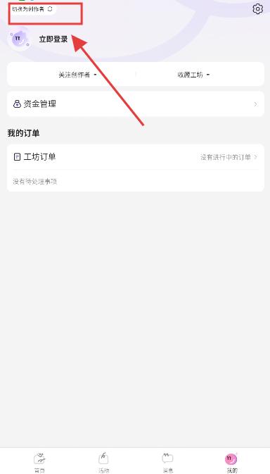 绘梦天工