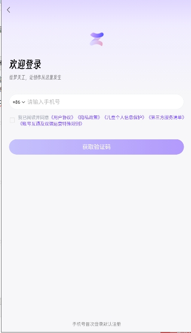 绘梦天工