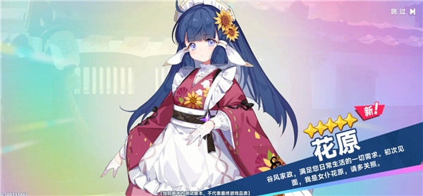 星塔旅人官服
