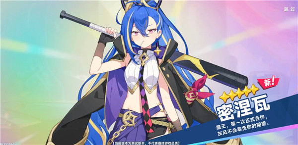 星塔旅人官服