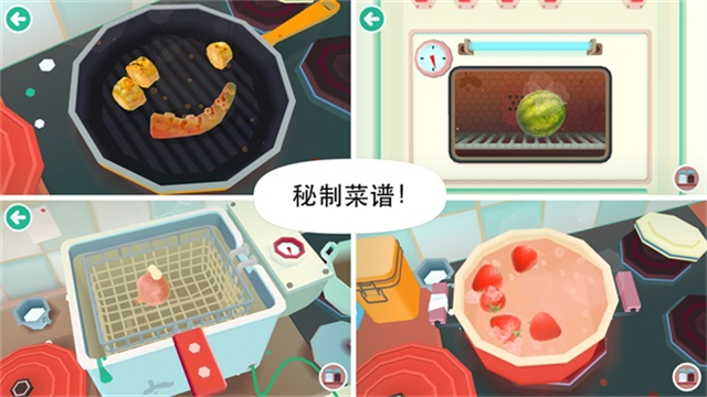 托卡厨房2截图5