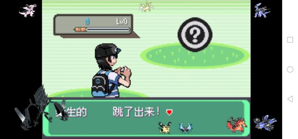 口袋妖怪日月宝石