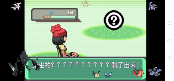 口袋妖怪日月宝石