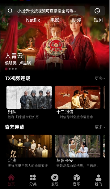 咕噜映画截图4
