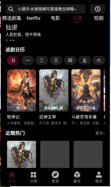 咕噜映画截图1