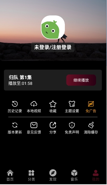 咕噜映画截图2
