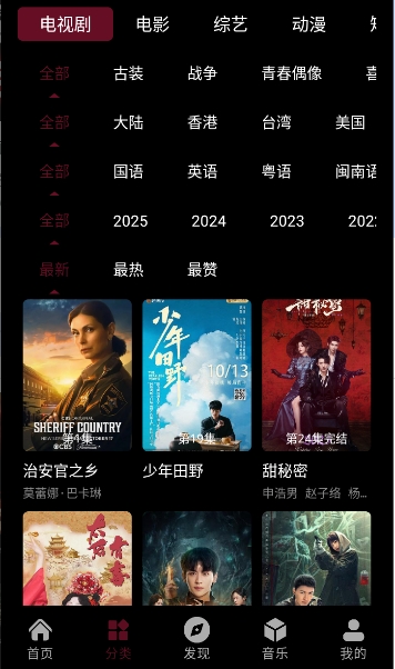 咕噜映画截图3
