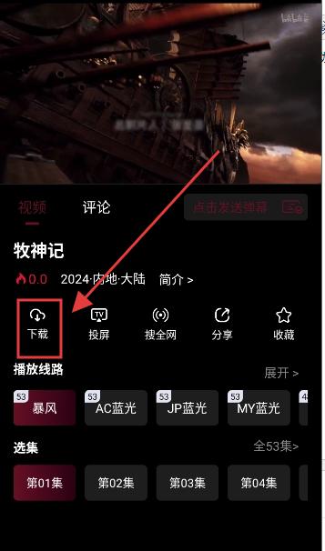 咕噜映画