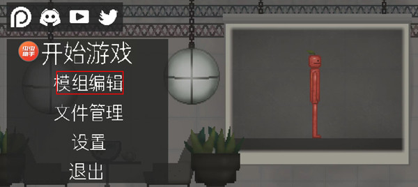 甜瓜游乐场国际服