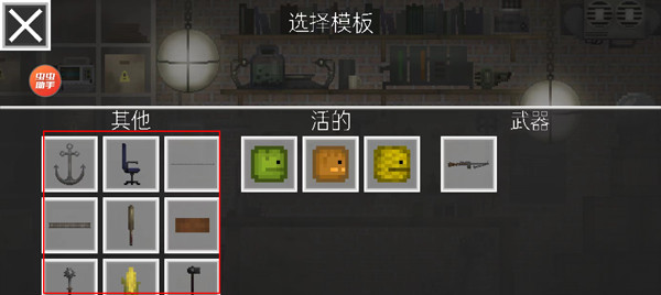 甜瓜游乐场国际服