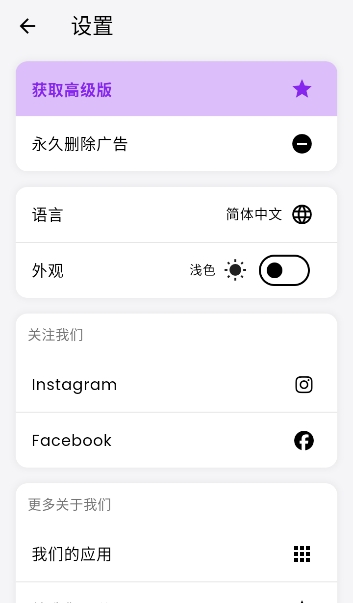CreArt截图3