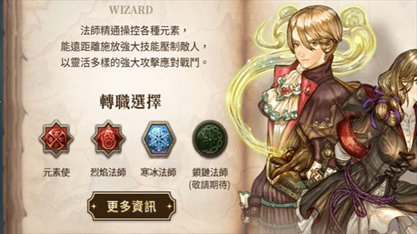 救世之树M韩服