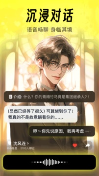 猫箱截图3