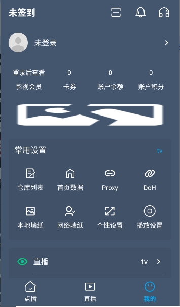 清流4K截图2