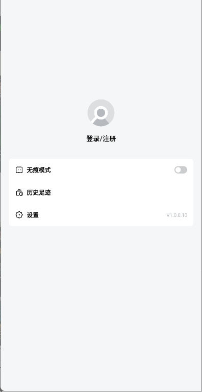 tizzyai截图1