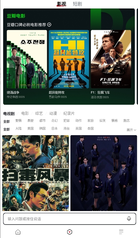 tizzyai截图2