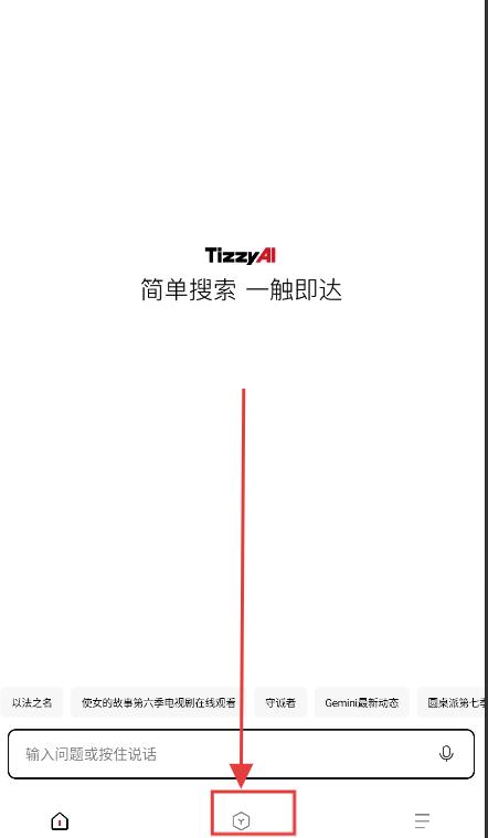 tizzyai