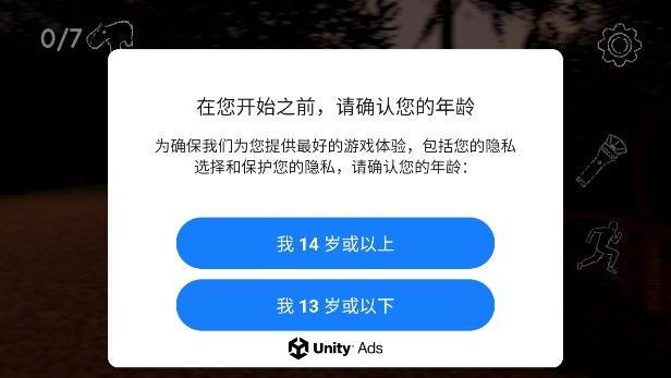 外国山海经