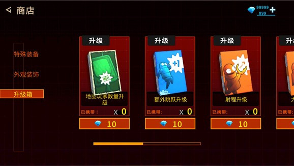 REPO手机版