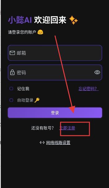 小懿AI