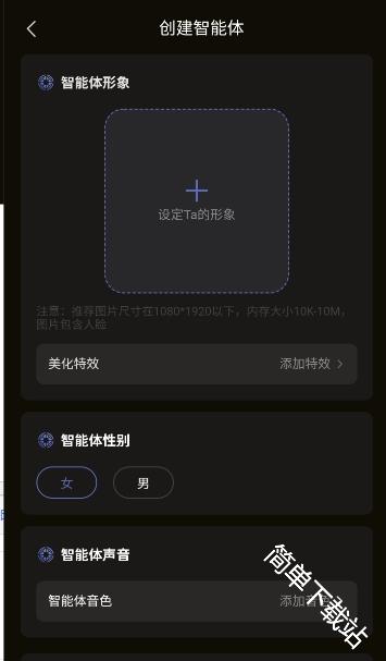 穿越次元