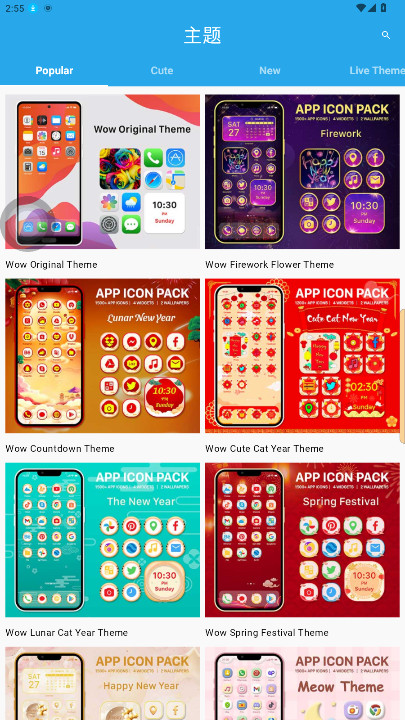 iPhone14模拟器
