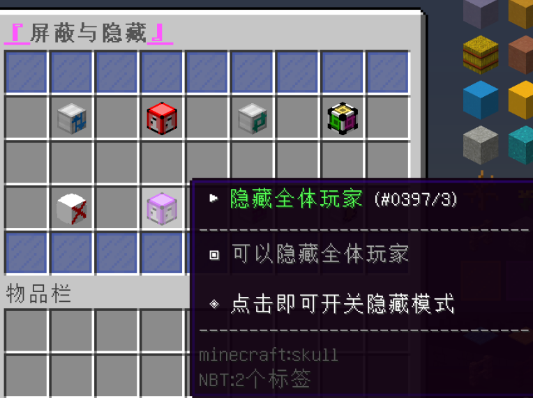 琉璃日月宝可梦