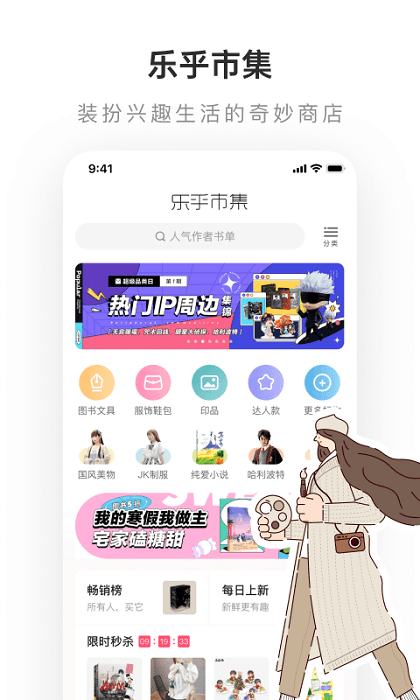 lofter截图1