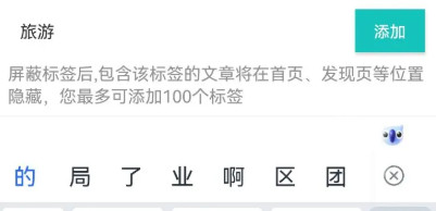 LOFTER老福特