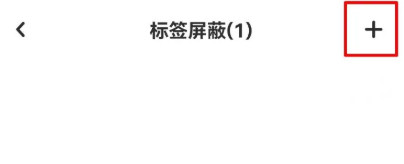 LOFTER老福特