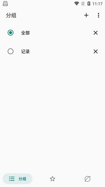 myacg截图2