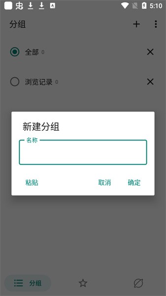 myacg截图1