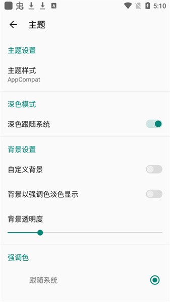 myacg截图3