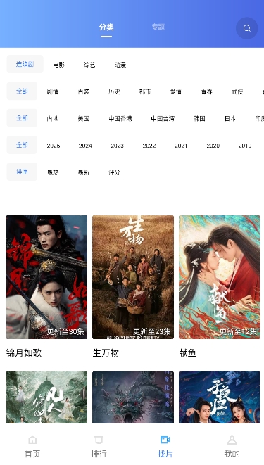 大地视频截图2