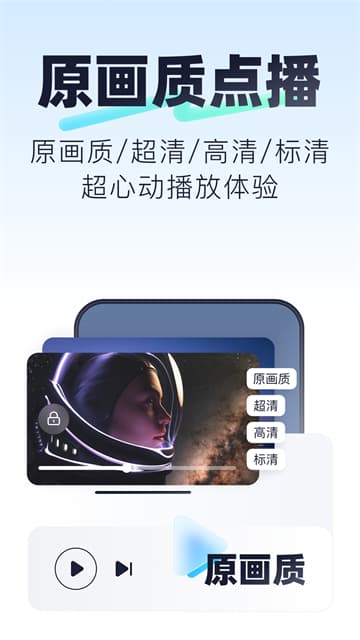 123云盘截图3