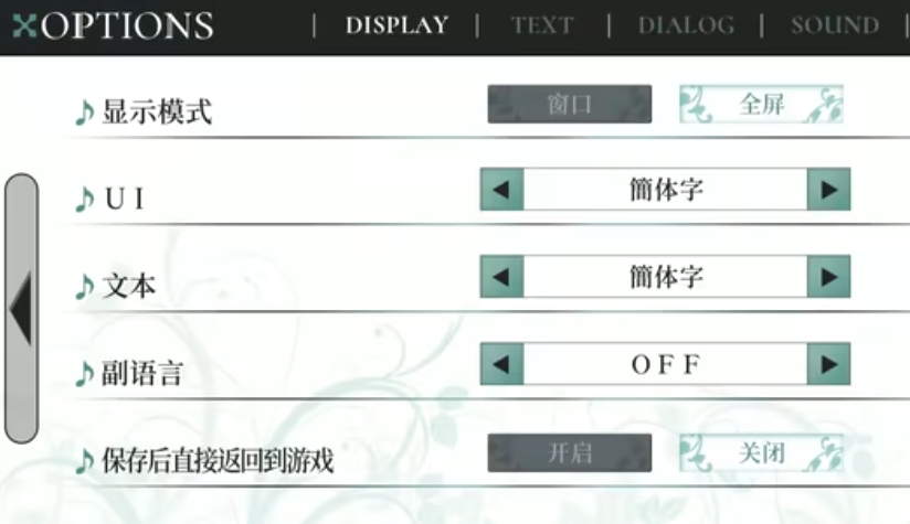 KANADE手机版