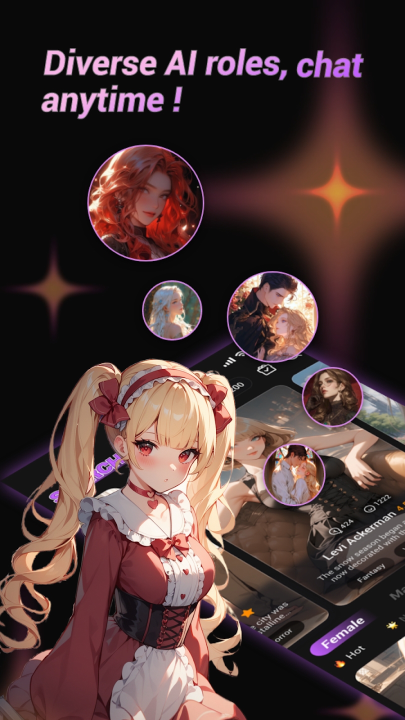 CupidAI截图3
