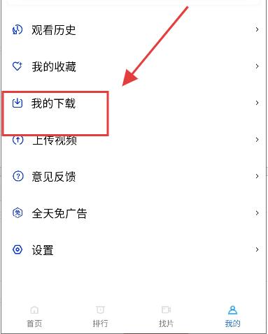大地视频