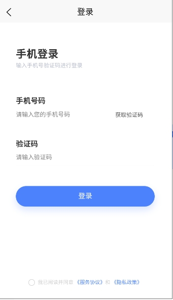 音悦AI音乐创作平台截图1