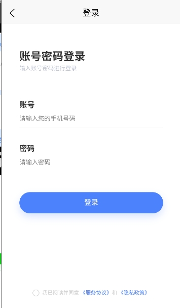 音悦AI音乐创作平台截图2