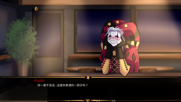 怪胎马戏团