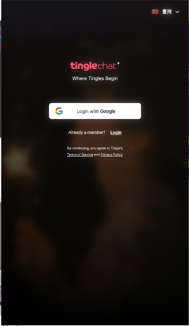 TingleChat截图1