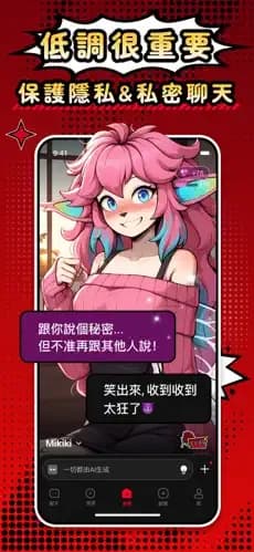 CycleAI截图1