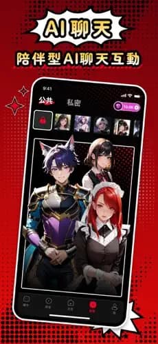 CycleAI