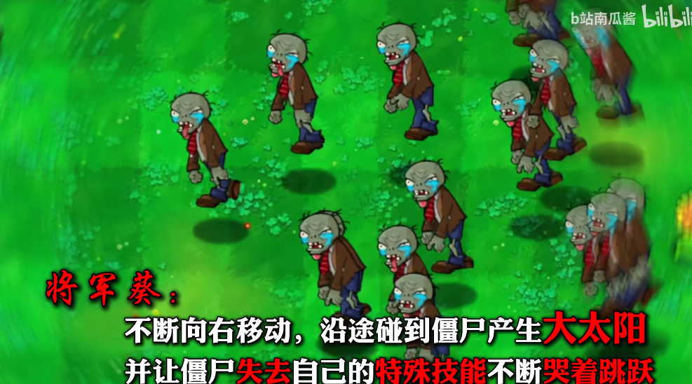 植物大战僵尸吃不了席截图2